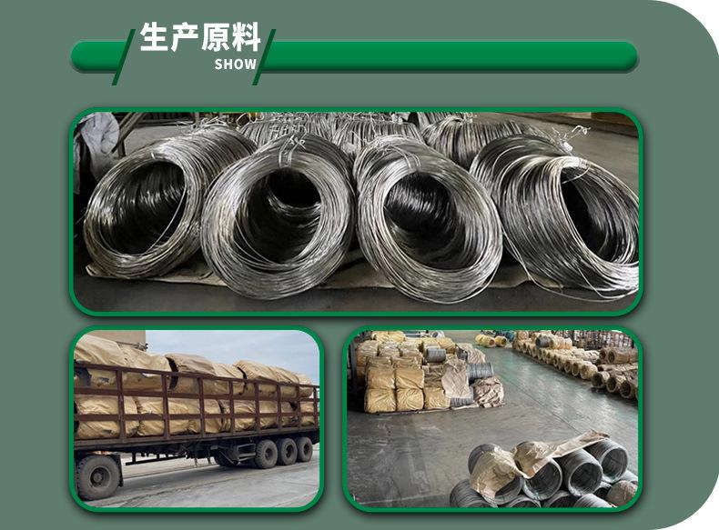 1243深圳市华源星精密五金有限公司详情页1_13