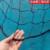Red Anticolisión para Campo de Fútbol con Dron, Red Protectora para Campo de Entrenamiento, Red Colgante para Campo de Fútbol, Red de Aislamiento de Nylon