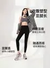 Leggings sin costuras, invisibles, que se pueden usar como ropa exterior, leggings finos para mujer, de cintura alta, alta elasticidad, que realzan los glúteos y controlan el abdomen, para primavera y otoño