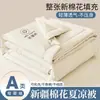 Algodón de Xinjiang Colcha Fresca de Verano Colcha de Aire Acondicionado de Verano Colcha Doble Delgada Colcha de Verano Individual para Estudiante de Dormitorio Núcleo de Colcha Lavable a Máquina