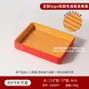 Elegante Vajilla para Buffet de Mariscos al Mismo Estilo que Yongronghui, Vajilla Comercial de Melamina Imitación Porcelana para Hot Pot, Platos Creativos, Platos para Sashimi, Platos para Guarniciones