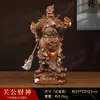 Dios de la Riqueza Guan Gong Adornos Guan Yu Guan Erye Wu Dios de la Riqueza Estatua Hogar Edificaciones Sala de Estar Suerte Regalo de Apertura de Negocio
