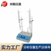 Medidor de Humedad de Productos Petrolíferos (Doble) Detector de Humedad Gb / T260