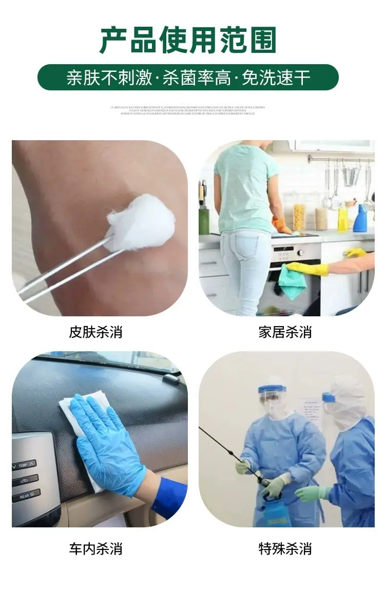 详情9.jpg