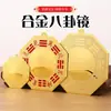Espelho Bagua de Liga Decoração de Porta de Casa Latão Yin-Yang Tai Chi Espelho Côncavo-Convexo Canto de Parede Corredor Ornamento de Porta