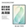 Adecuado para la versión de funda Samsung Fold8, película blanca, tamaño reducido, anti-miradas indiscretas, cobertura total, vidrio antirreflectante, película de vidrio templado transparente Fold7