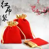 Venta al por mayor del fabricante Caja de joyería de terciopelo rojo Caja de almacenamiento para collar con colgante, pulsera, anillo Empaque Caja de regalo Dropshipping