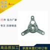 Procesamiento y fabricación de herrajes de Dongguan suministro profesional fundición de aleación de zinc fundición a baja presión de zinc aluminio dibujo personalizado no estándar