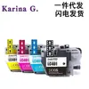 Compatible con los cartuchos de tinta Brother LC401XL LC401 MFC-J1010DW MFC-J1012DW MFC-J1170DW