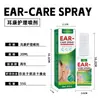 Zhongming Amazon Spray Transfronteiriço para Cuidados com a Saúde Auditiva para Coceira nos Ouvidos, Dor Atrás da Orelha, Zumbido Líquido Herbal Fabricante Atacado 1