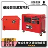 Gerador a Gasolina de Baixo Ruído Máquina de Fornecimento de Energia para Reparo de Emergência ao Ar Livre Equipamento de Fornecimento de Energia para Resgate em Desastres Terremoto