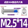 Tornillos de acero inoxidable 304 de cabeza plana grande con hexágono interior, recubiertos de pegamento, avellanados, anti-aflojamiento y anti-desprendimiento, tornillos para muebles avellanados recubiertos de pegamento