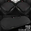 Cojín para Asiento de Coche Especial Otoño e Invierno Almacenamiento de Calor y Protección Térmica Contra el Frío Cojín de Asiento de Felpa Espesado Cómodo Suave Agradable para la Piel