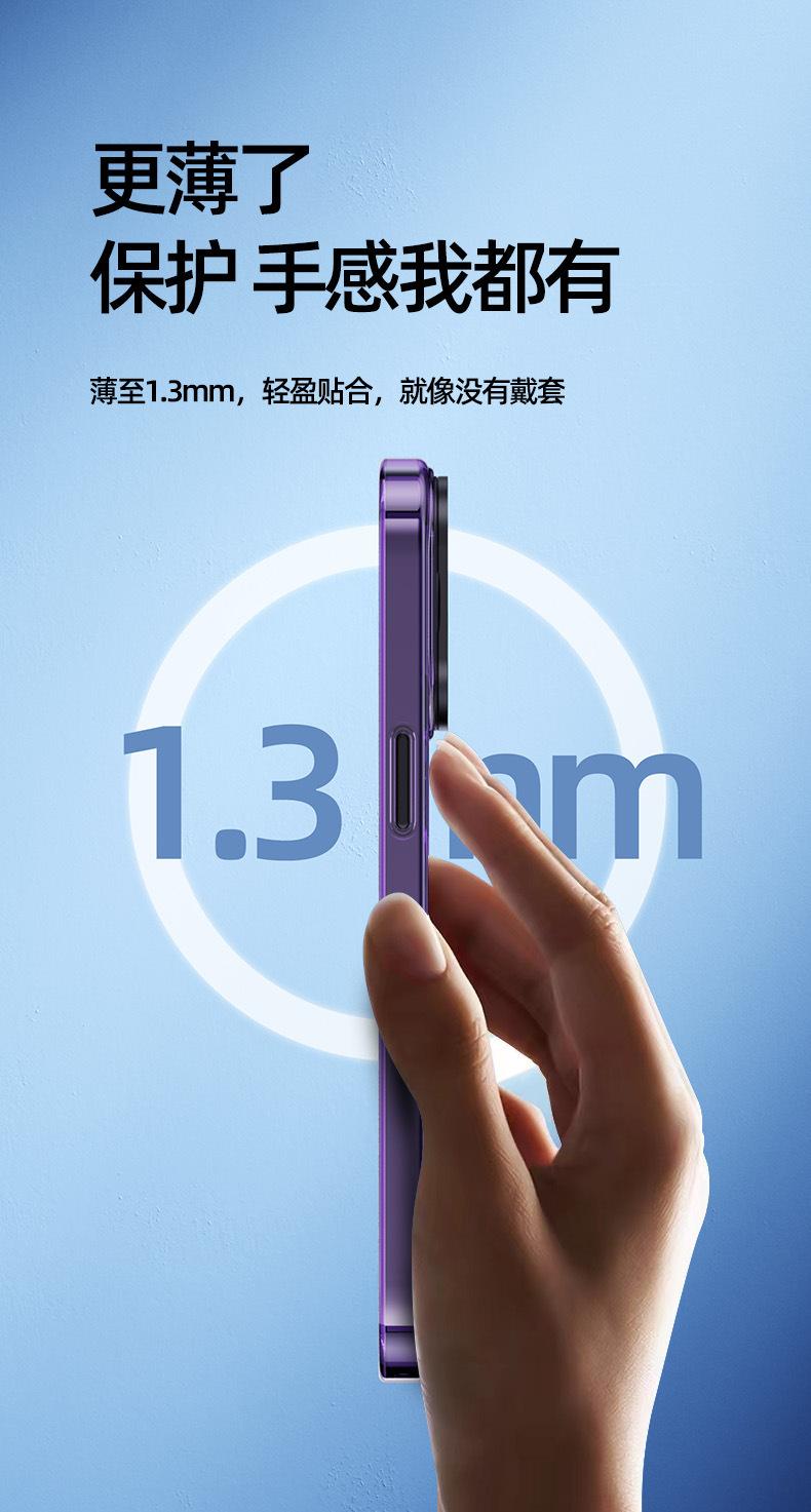适用苹果15透明磁吸手详情图14