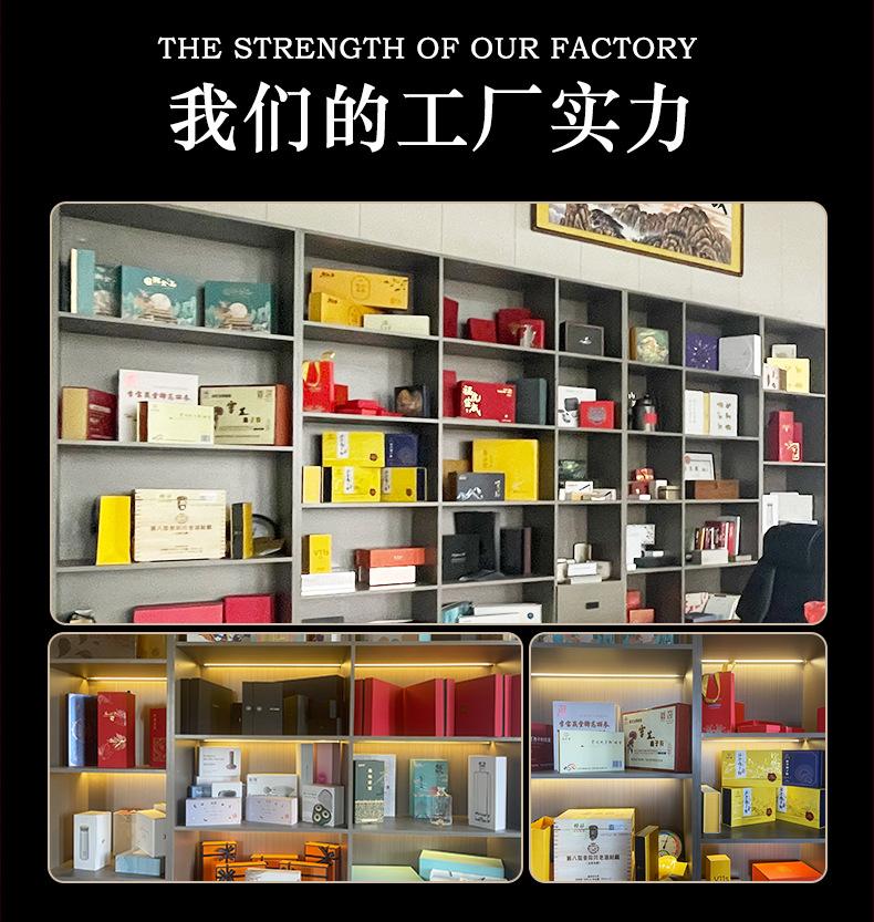 电子产品包装盒