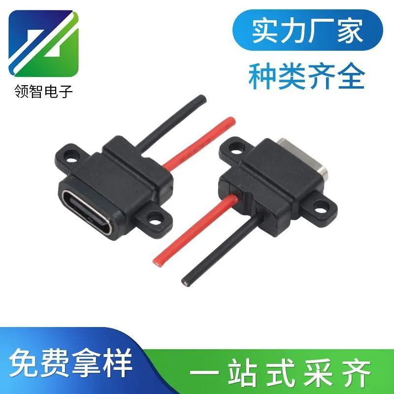 USB-3267