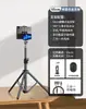 Suporte para Celular para Transmissão ao Vivo, Suporte de Chão Multifuncional, Tripé para Transmissão ao Vivo, Pau de Selfie, Tripé de Filmagem, Suporte Dedicado para Câmera Dupla