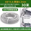 Venta al por mayor de fábrica 304 acero inoxidable fuelles 4 puntos 6 puntos 1 pulgada 1.2 pulgadas manguera de tubo de entrada metal a prueba de explosiones compresión