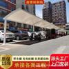 Cobertura de Carro com Estrutura de Membrana para Unidades Residenciais, Toldo para Estação de Carregamento de Carros, Protetor Solar para Patinetes Elétricos, Proteção UV