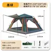 Tienda de campaña de apertura rápida de cuatro lados personalizada de fábrica para 2-8 personas, adecuada para acampar al aire libre y protección solar en la playa, plegable y rápida de montar