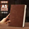 Cuaderno Grande A4 Modelo Nuevo 2026 Espesado y Ampliado Diario Oficina de Negocios Toma de Notas Registro de Reuniones Contabilidad