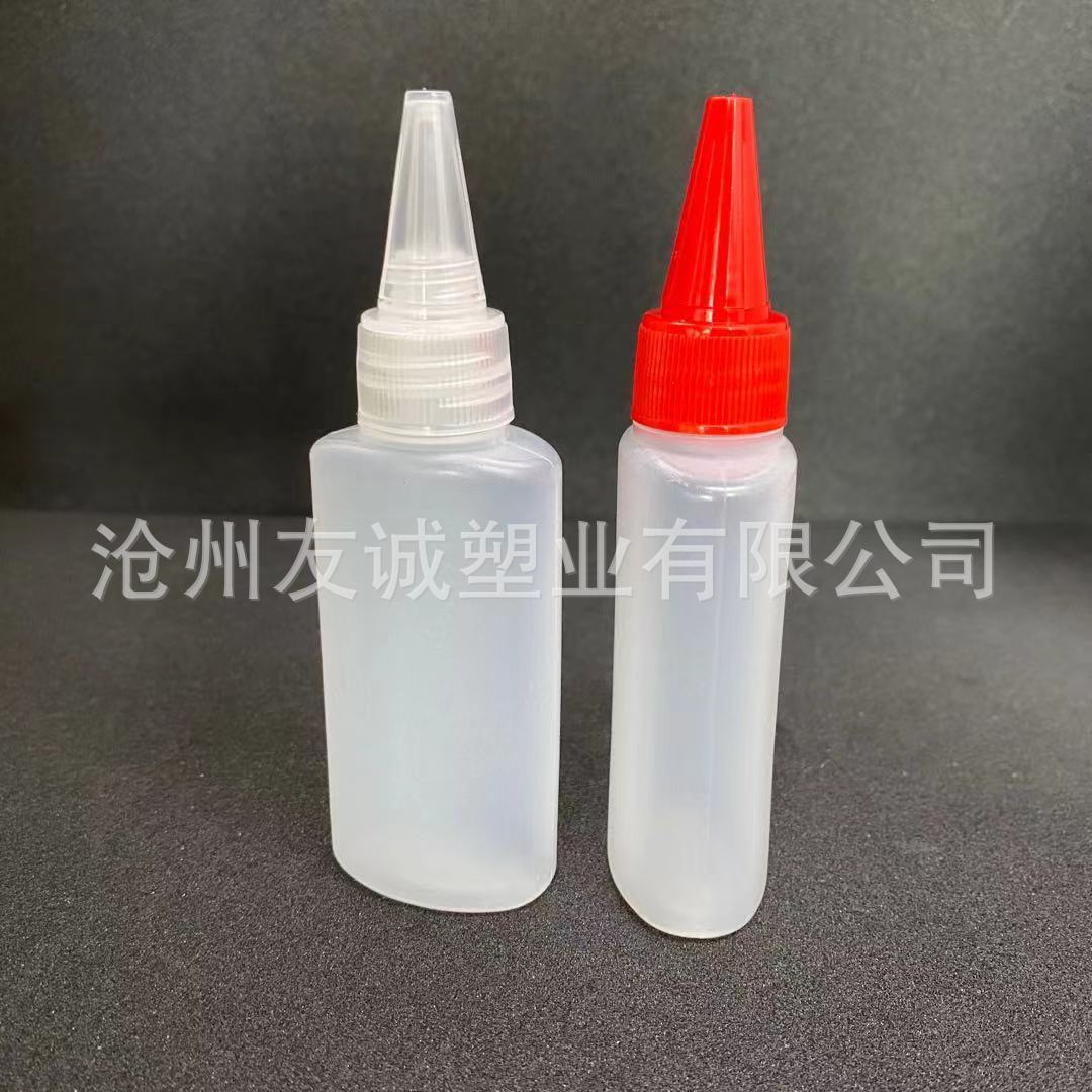 尖嘴塑料瓶