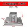 Conectores para tubo cuadrado de aleación de aluminio de 20/25/30 mm, sujetadores de clip, acero galvanizado de acero inoxidable sin perforación, no requiere soldadura.