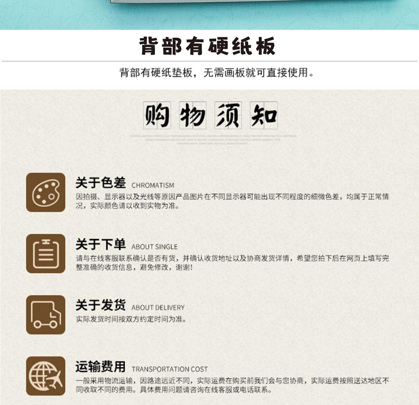水彩本详情_09.jpg