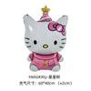 Puesto de Globos para Niños Nuevo Dibujo Animado Perro Canela Melody Culomi Hello Kt Globo Dibujo Animado Exterior Mayorista