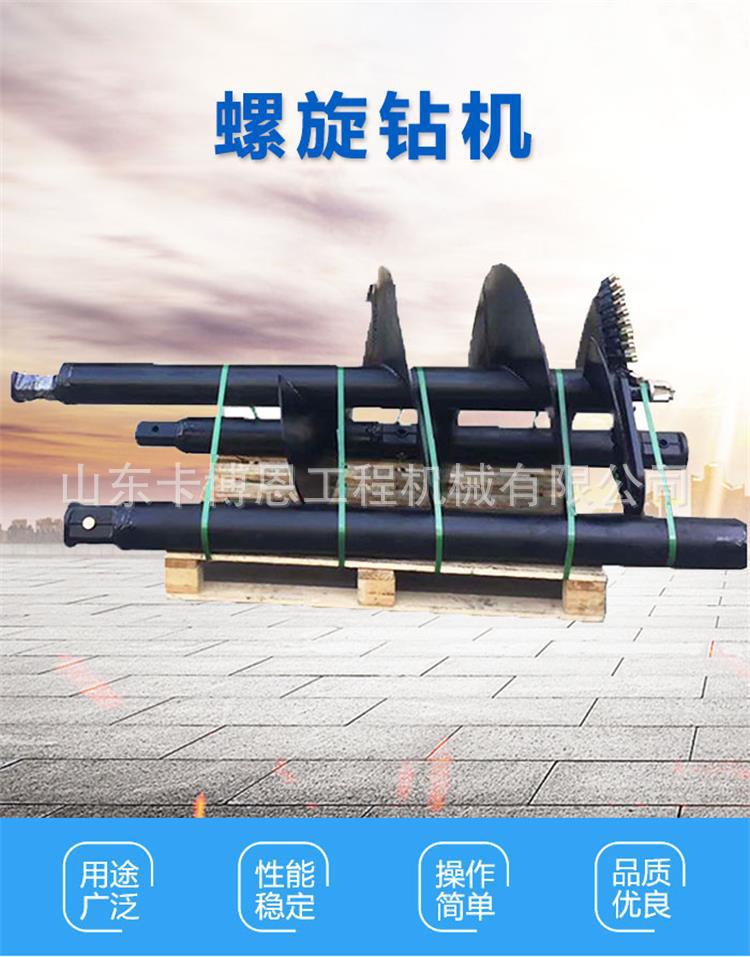 螺旋钻机新 (1)