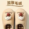 Lindas Zapatillas de Algodón con Hongo para Mujer, Novedad Otoño e Invierno 2026, Zapatillas de Algodón Cálidas de Felpa Antideslizantes para el Hogar para Mujer