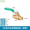 Válvula de Bola de Latón Engrosada Resistente a Altas Temperaturas Grifo de Agua Interruptor de Tubería Gas Natural Rosca Interna y Externa 2 Puntos/3 Puntos/4 Puntos