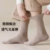 Calcetines para Hombre Otoño Invierno Gruesos de Media Pantorrilla Algodón Calcetines Suela de Masaje Algodón Peinado Puño de Canalé Sin Costuras Alta Elasticidad Deportes Deportes
