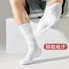 Meias de Basquete Masculinas de Cano Médio Estilo Americano, Meias de Corrida Antiderrapantes com Parte Inferior Grossa de Toalha, Cor Sólida Preto e Branco, Meias Esportivas para Casal