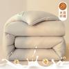 Núcleo de Edredón de Primavera y Otoño de Fibra de Soja para Todas las Estaciones 2025 Nuevo Hogar Engrosado 5kg Edredón de Invierno para Dormitorio Individual