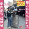 Cubo para quemar papel cubo para quemar oro estufa para quemar papel cubo para quemar papel cubo de incineración estufa para quemar oro incinerador de basura estufa para quemar tesoros otro