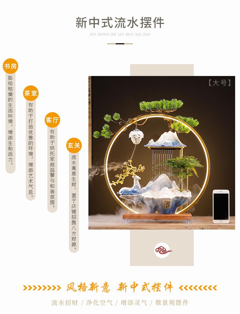 1一鹿相伴灯圈流水摆件_02.jpg