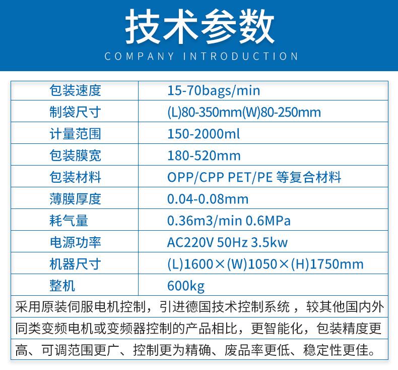 1详情-技术参数-.jpg