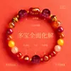 Pulsera Roja del Caballo 2026 Pulsera de Cristal Natural y Cinabrio para Hombres y Mujeres Regalo de Año Nuevo Día de San Valentín