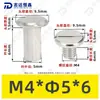 Tornillos de Acero Inoxidable 304 de Cabeza Plana Biselada de Doble Rosca, Tornillos de Bloqueo, Remaches, Tornillos para Muebles, Tuercas M2-M5