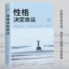 Libro Liso Genuino Libro de Filosofía de Vida Dichos del Anciano El Arte de la Guerra de Sun Tzu El Buen Libro de Wang Yangming
