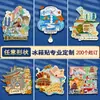 Imanes personalizados para refrigerador para atracciones de ciudad y creaciones culturales, imanes metálicos magnéticos personalizados para refrigerador, imanes personalizados de recuerdo turístico para refrigerador