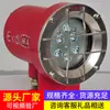 Luz de Señalización Antiexplosiva para Minería Dgy9/24H, Comunicación en Túneles Subterráneos, Alarma Clara, Luz de Señalización