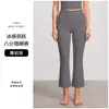 Calças boca de sino de toque fresco para o verão para mulheres, adequadas para esportes ao ar livre, corrida, fitness, calças de ioga de cintura alta com efeito de levantamento de bumbum