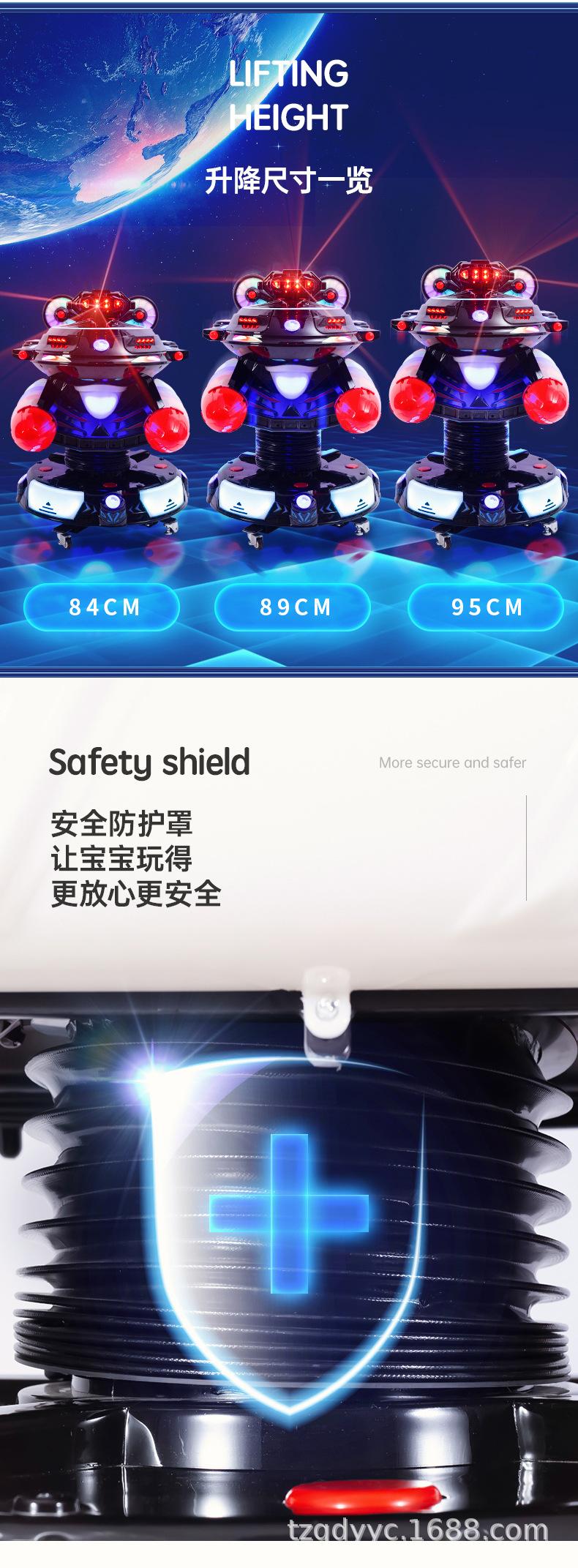 摇摇车_03.jpg