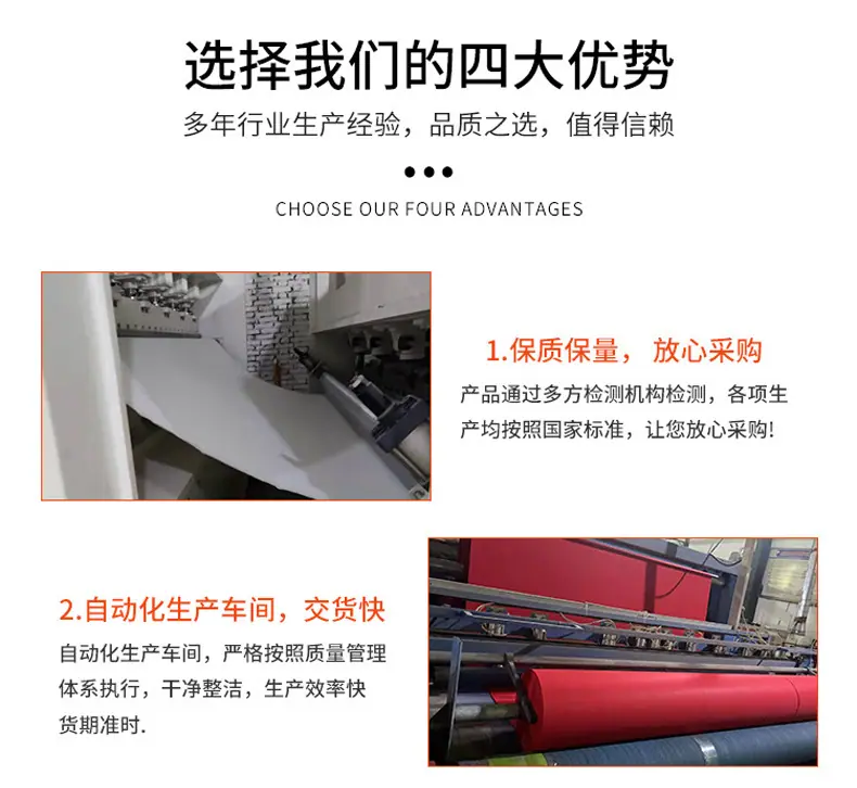 毛毡_12.jpg
