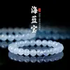 Pulsera de Cristal Aguamarina La Mer Pulsera de Cristal Azul para Mujer Exquisita Versátil Pulsera de Nicho