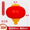 Linterna roja acrílica electrónica LED plástico PVC impermeable para exteriores farola vial lámpara de ahorro de energía personalizada