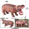 Modelo Animal Artificial Cognitivo Tigre León Caballo Vaca Ciervo Oso Polar Elefante Canguro Orangután Adornos Juguetes para Niños