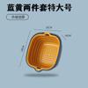 Lavabo hueco de doble capa para verduras, cesta de drenaje, almacenamiento de cocina, multifuncional, para sala de estar, hogar, plato de frutas, cesta para lavar frutas y verduras